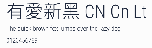 有愛新黑 CN Cn Lt預覽圖