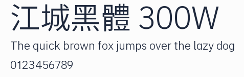 江城黑體 300W預覽圖