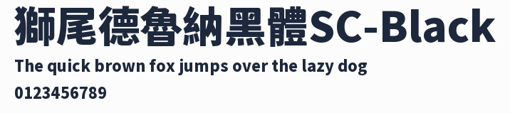 獅尾德魯納黑體SC-Black預覽圖