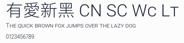 有愛新黑 CN SC Wc Lt預覽圖
