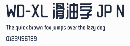 WD-XL 滑油字 JP N預覽圖