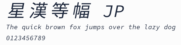星漢等幅 JP預覽圖