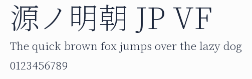 源ノ明朝 JP VF