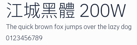江城黑體 200W預覽圖