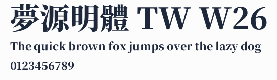 夢源明體 TW W26預覽圖