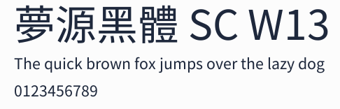 夢源黑體 SC W13 合集