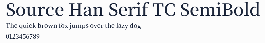 Source Han Serif TC SemiBold預覽圖