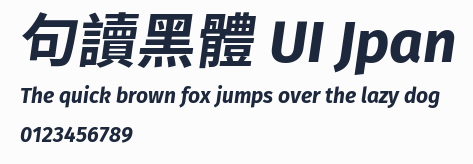 句讀黑體 UI Jpan預覽圖