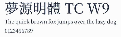 夢源明體 TC W9預覽圖