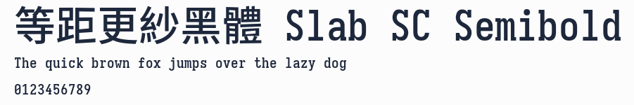 等距更紗黑體 Slab SC Semibold