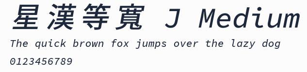 星漢等寬 J Medium預覽圖
