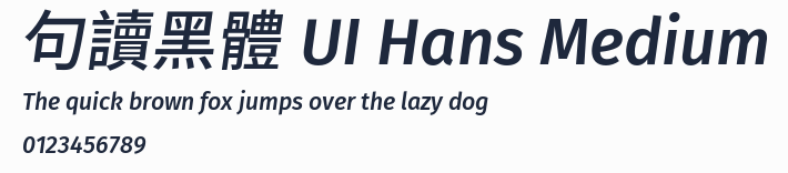 句讀黑體 UI Hans Medium預覽圖