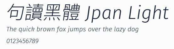 句讀黑體 Jpan Light預覽圖
