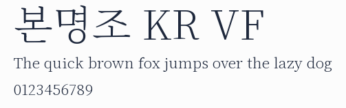 본명조 KR VF預覽圖