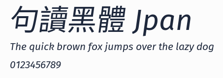 句讀黑體 Jpan預覽圖