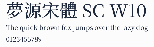 夢源宋體 SC W10 合集