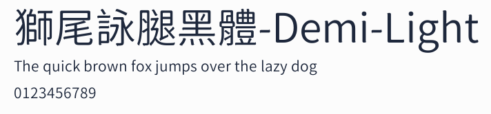獅尾詠腿黑體-Demi-Light
