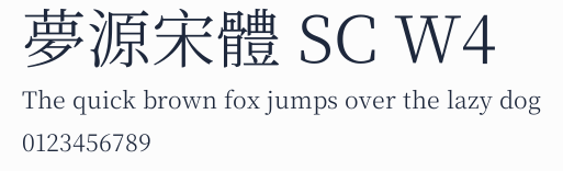 夢源宋體 SC W4 合集