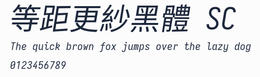 等距更紗黑體 SC