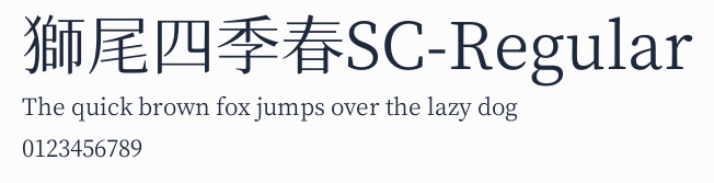 獅尾四季春SC-Regular預覽圖