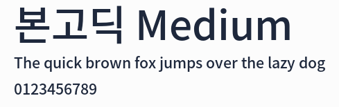 본고딕 Medium預覽圖