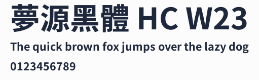 夢源黑體 HC W23預覽圖