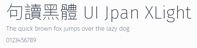 句讀黑體 UI Jpan XLight預覽圖