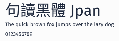 句讀黑體 Jpan預覽圖