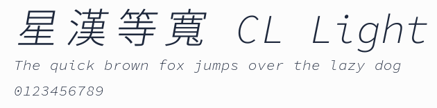 星漢等寬 CL Light預覽圖