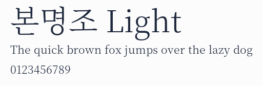 본명조 Light預覽圖