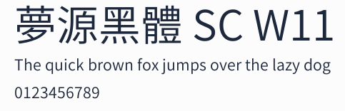 夢源黑體 SC W11 合集