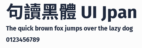 句讀黑體 UI Jpan預覽圖