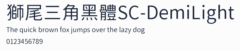 獅尾三角黑體SC-DemiLight