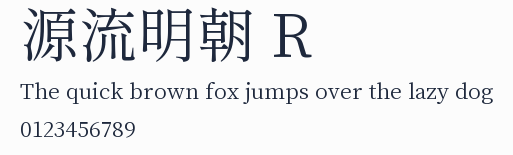 源流明朝 R預覽圖
