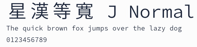 星漢等寬 J Normal預覽圖