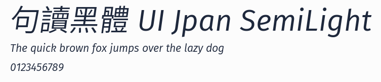 句讀黑體 UI Jpan SemiLight預覽圖
