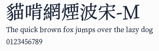 貓啃網煙波宋-M預覽圖