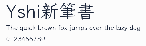 Yshi新筆書