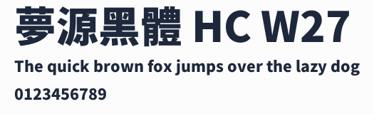夢源黑體 HC W27預覽圖