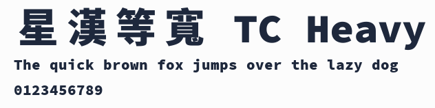 星漢等寬 TC Heavy預覽圖