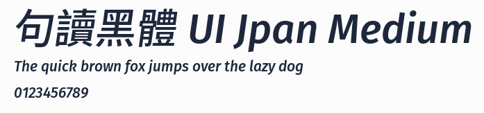 句讀黑體 UI Jpan Medium預覽圖