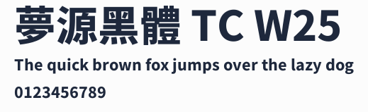 夢源黑體 TC W25預覽圖