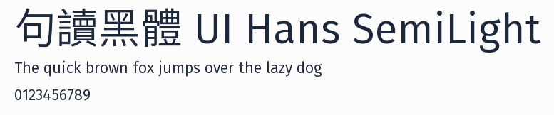 句讀黑體 UI Hans SemiLight預覽圖