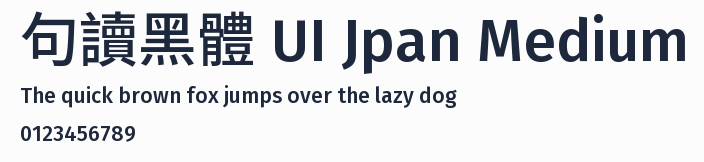 句讀黑體 UI Jpan Medium預覽圖