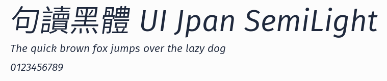 句讀黑體 UI Jpan SemiLight預覽圖