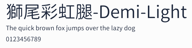 獅尾彩虹腿-Demi-Light預覽圖