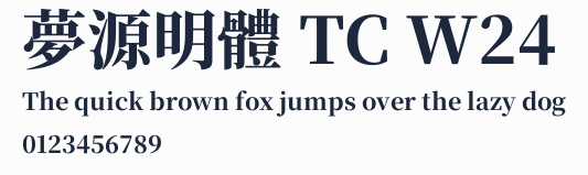 夢源明體 TC W24預覽圖