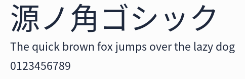 源ノ角ゴシック預覽圖