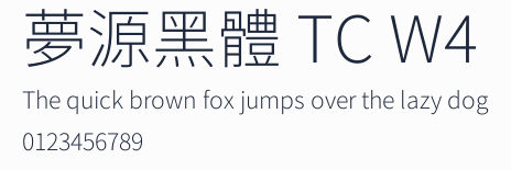 夢源黑體 TC W4預覽圖