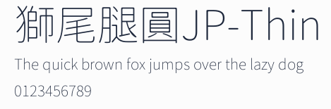 獅尾腿圓JP-Thin預覽圖